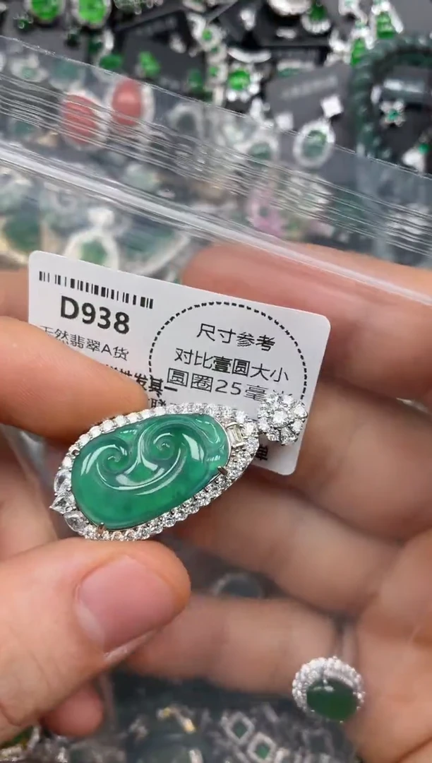 颈饰未镶嵌翡翠D938吊坠