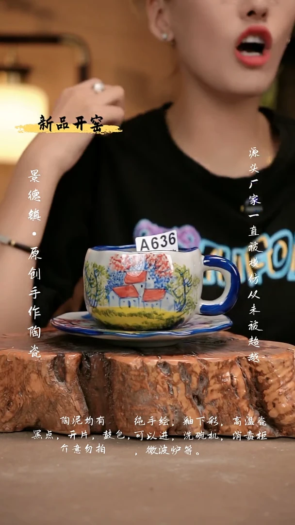 其他A636新十二器瓷器