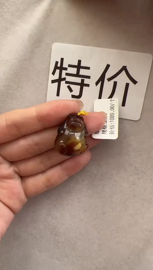 【闪购商品】琥珀裸石未镶嵌10211211-手机坠