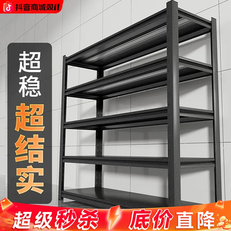 货架仓储置物架多层落地家用客厅阳台储物架快递展示架杂物收纳架