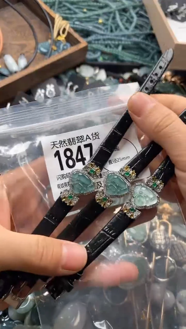 【闪购商品】翡翠颈饰未镶嵌多样性发其一1847