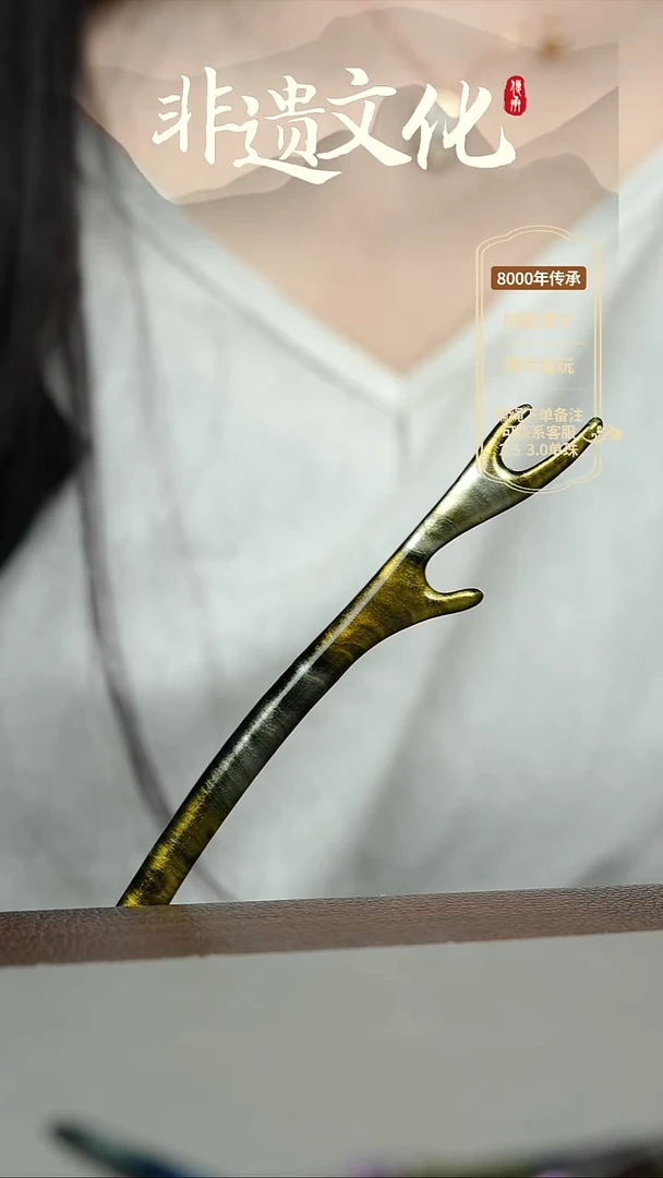 大漆空冉发簪 非遗纯手工@@6QY007