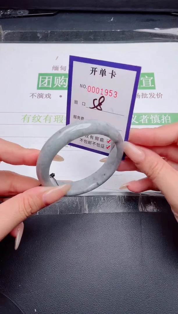 未镶嵌手镯翡翠翡翠手镯未镶嵌