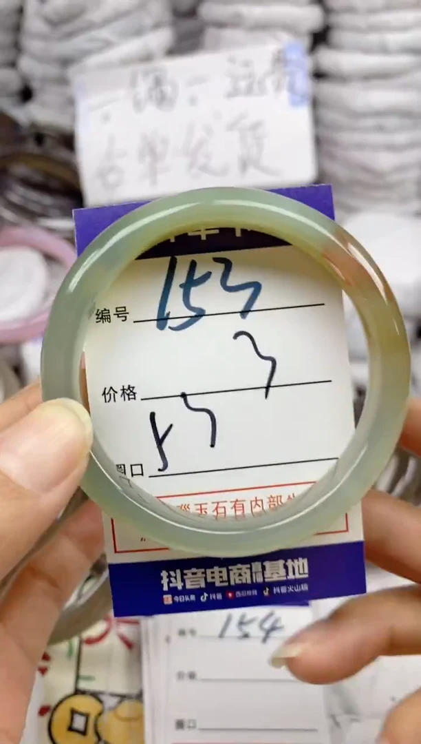 手镯玛瑙/玉髓未镶嵌153