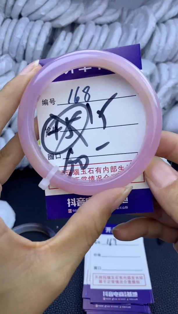 手镯玛瑙/玉髓未镶嵌168