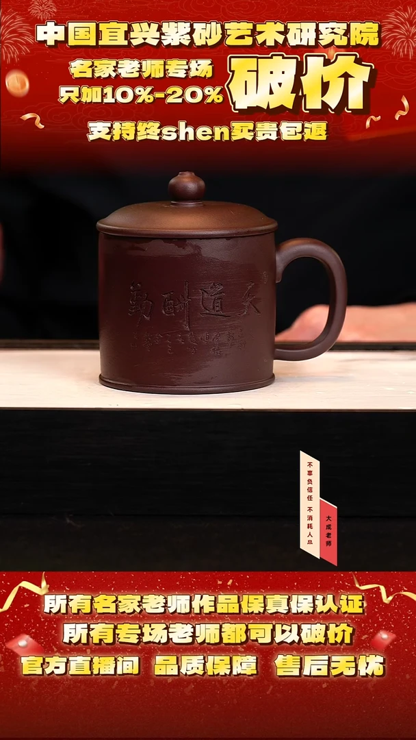 茶壶紫砂7号 老紫泥 cc左右