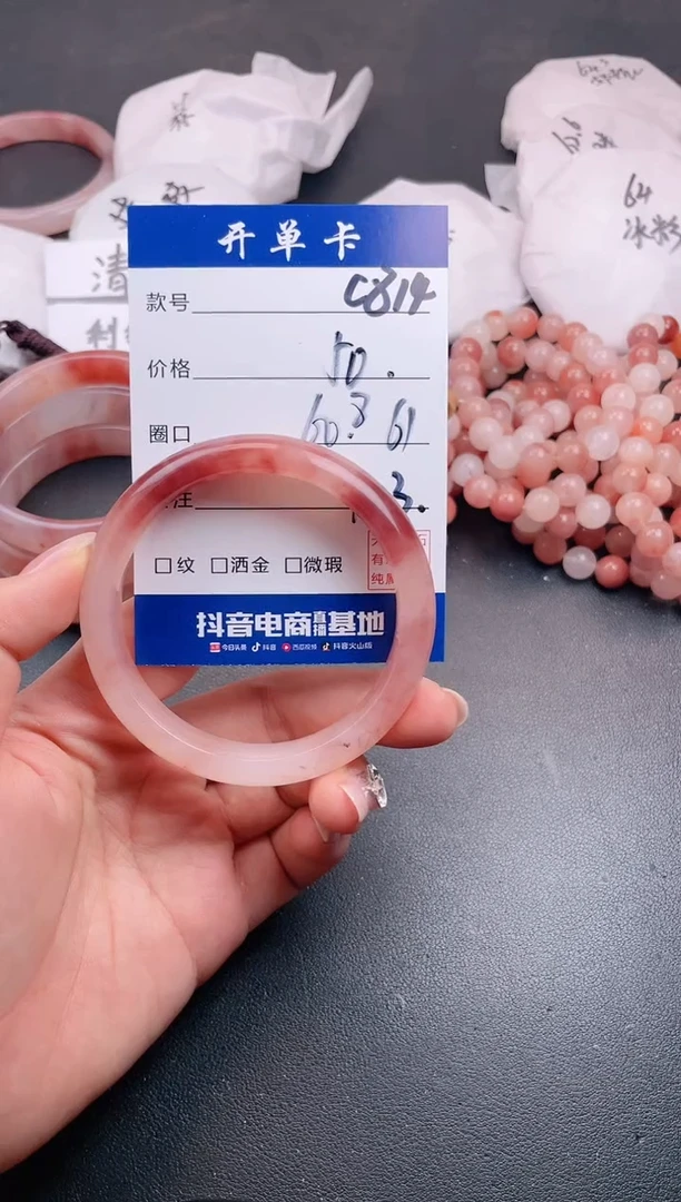 【闪购商品】石英质玉手镯未镶嵌C814