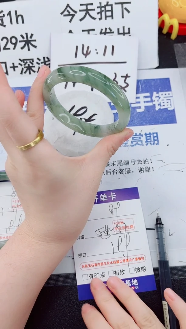 未镶嵌手镯石英质玉89-56