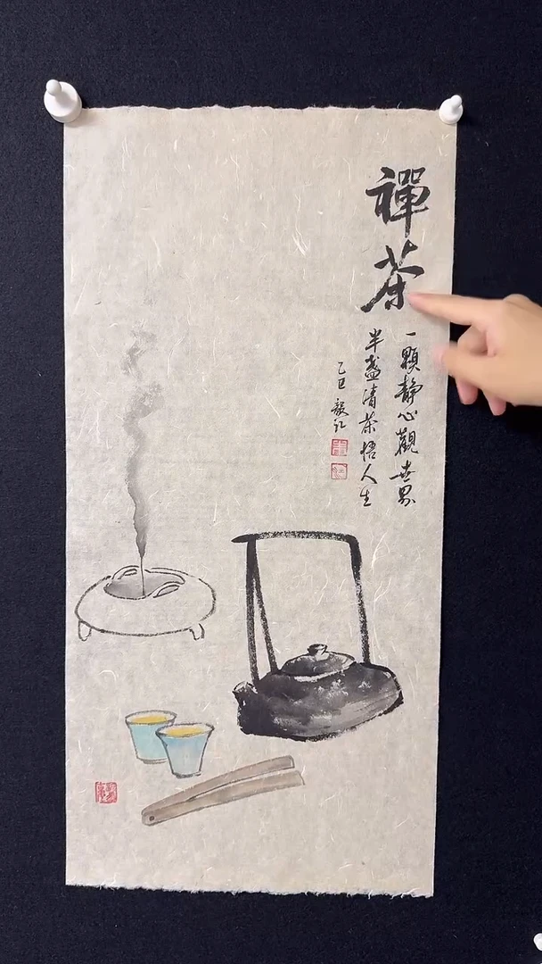 书法朱毅江国画分享