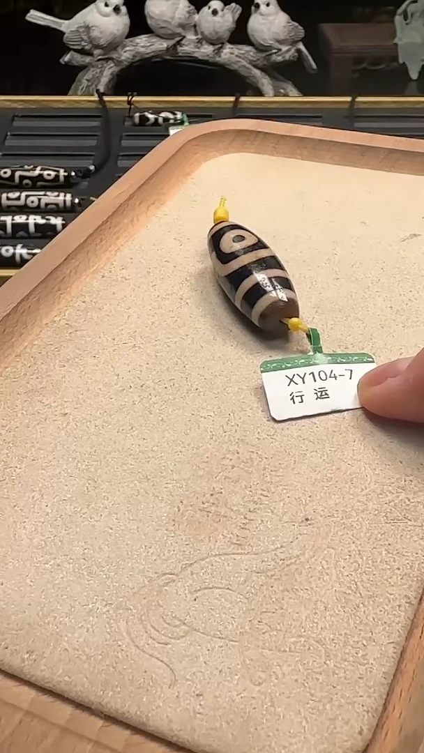 未镶嵌单珠玛瑙/玉髓勇**惧行运如意二眼XY104-7