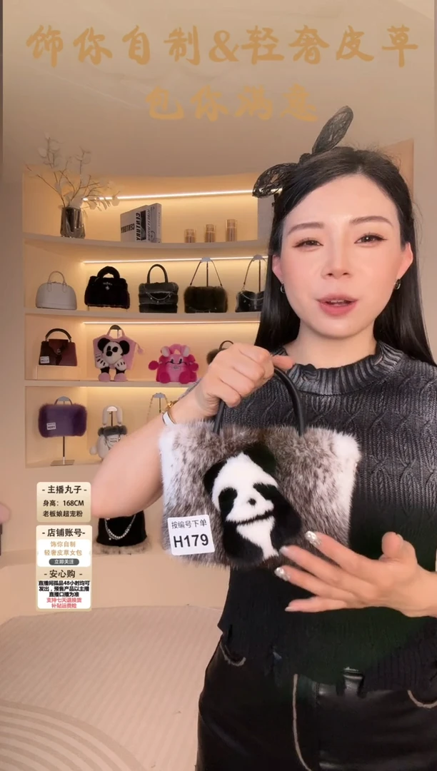 水貂毛【闪购商品】女包H179