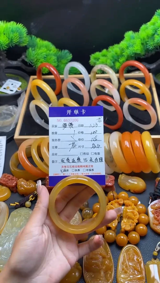 【闪购商品】石英质玉（黄龙玉）手镯未镶嵌37206