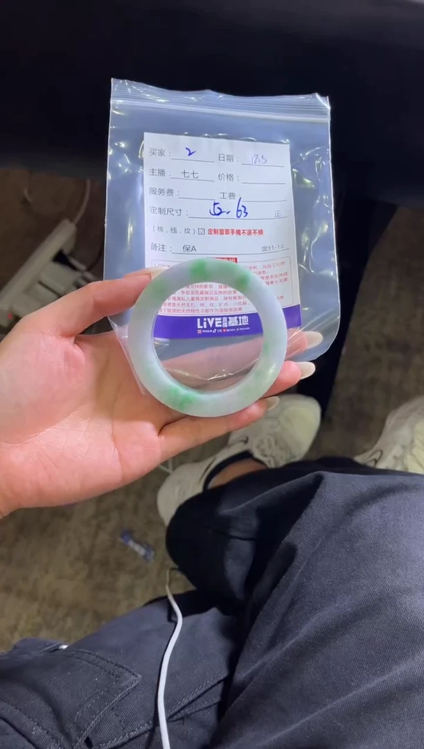 未镶嵌手镯定制翡翠茁**长定制手镯不退不换