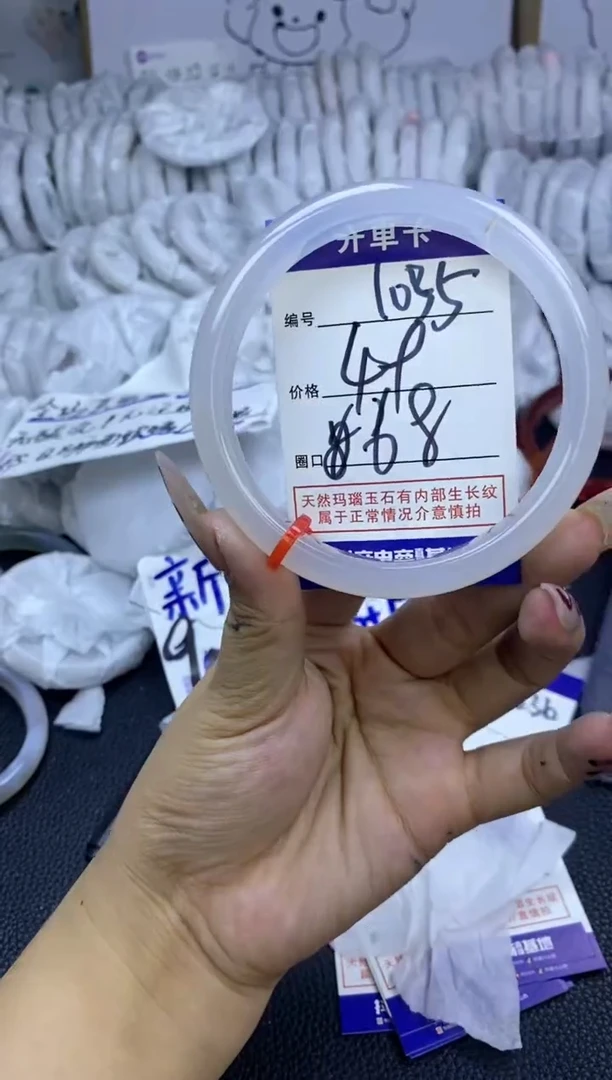 手镯玛瑙/玉髓未镶嵌✾****ܮ1035