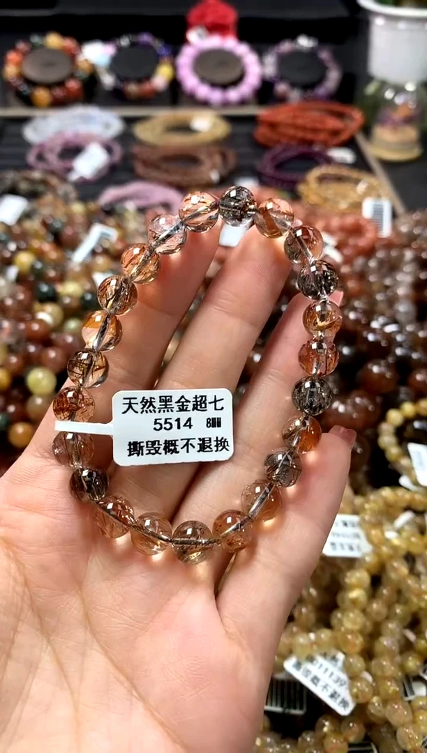 未镶嵌手链水晶8