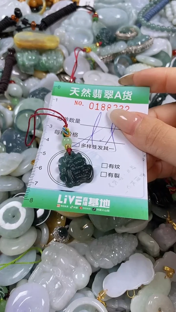 翡翠未镶嵌颈饰闪购0188332多样性发其一