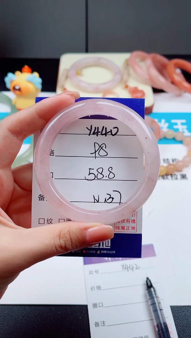 未镶嵌手镯石英质玉郭**~Y440