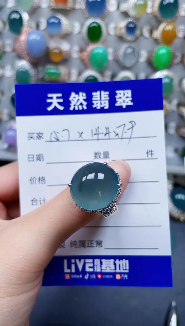 未镶嵌戒指翡翠390