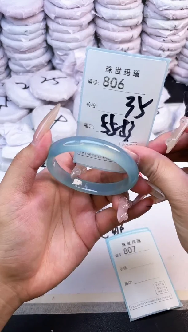 玛瑙/玉髓手镯未镶嵌806