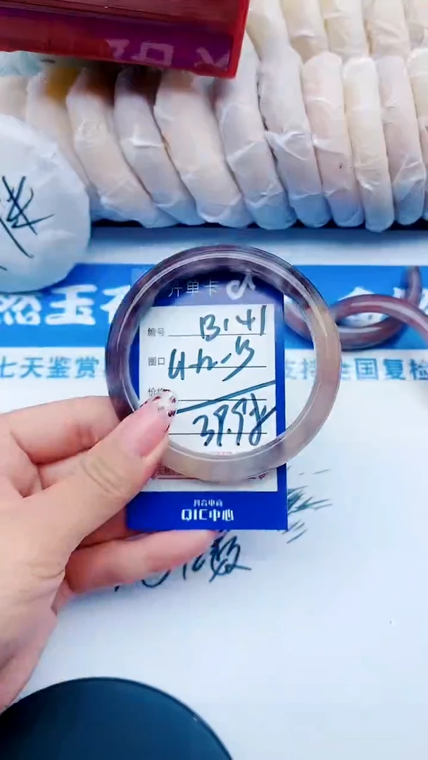 未镶嵌手镯石英质玉B141+61-62