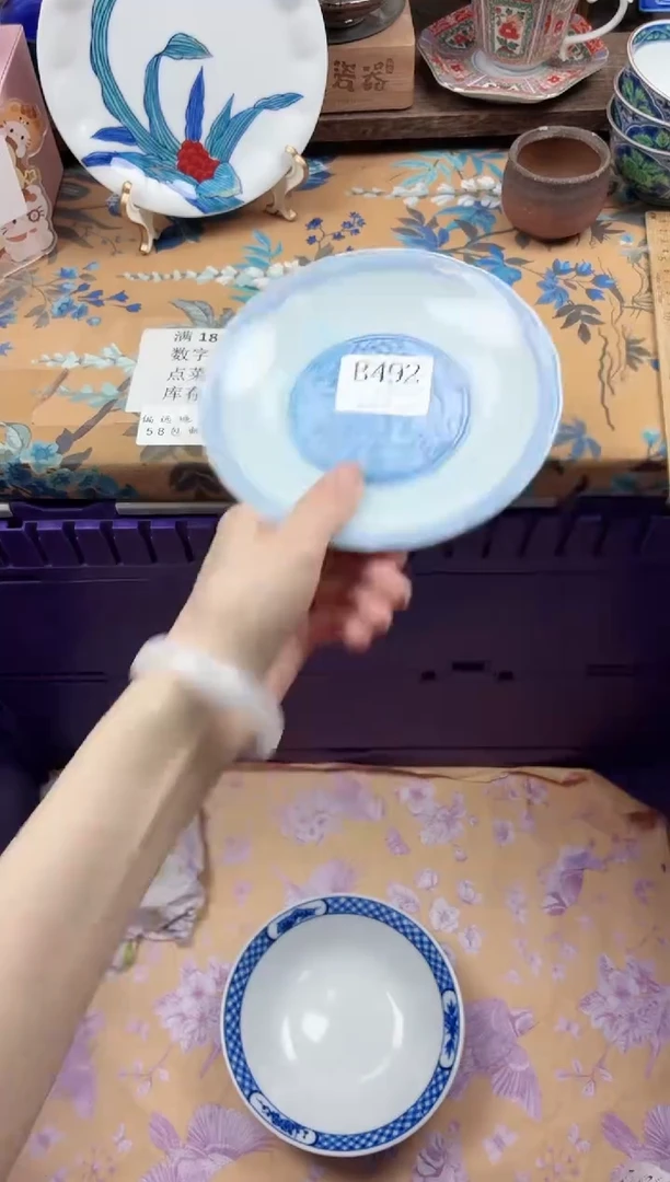 瓷片?**葵                B492