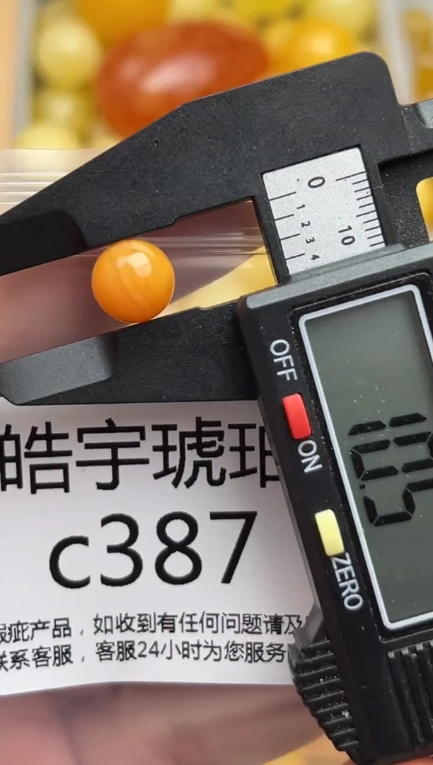 裸石蜜蜡未镶嵌天然蜜蜡微瑕珠子 假一赔万