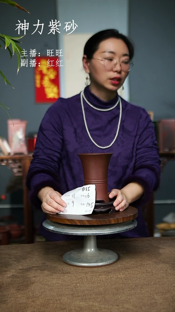 【闪购商品】紫砂花盆8135+S 紫砂花盆