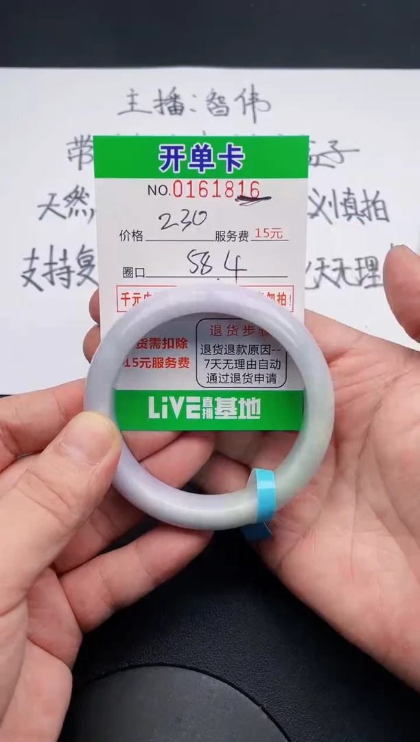 无非金属16  所见即所得手镯