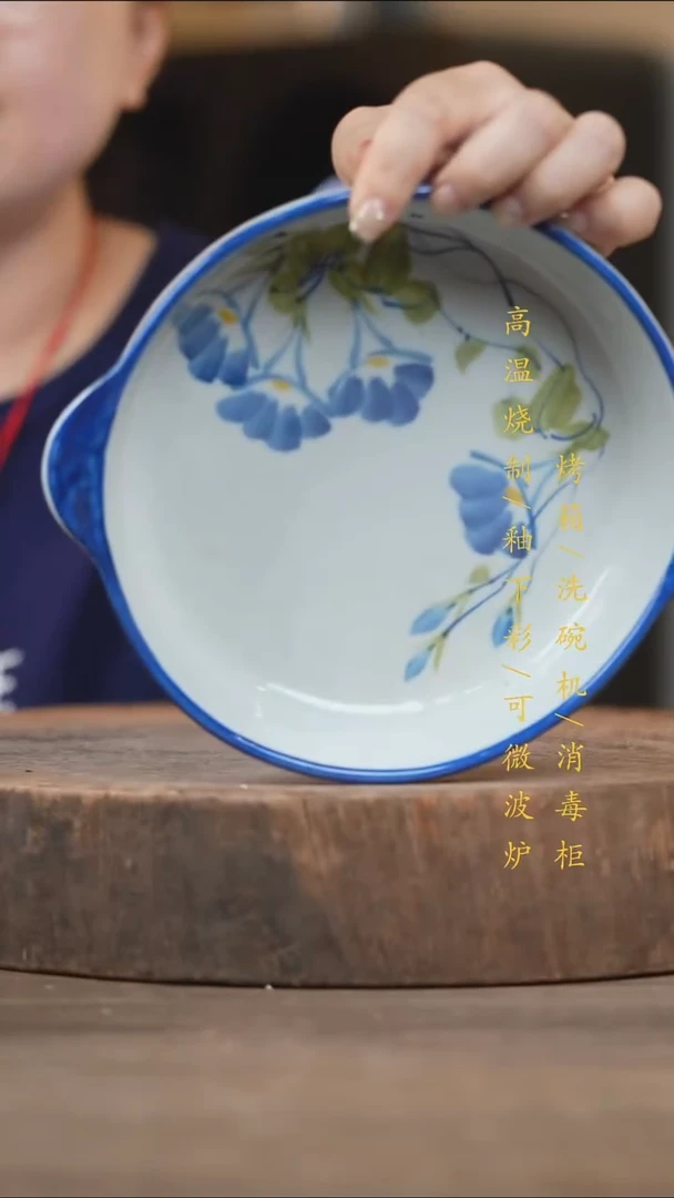 瓷片景德镇高温釉下彩（食品级）