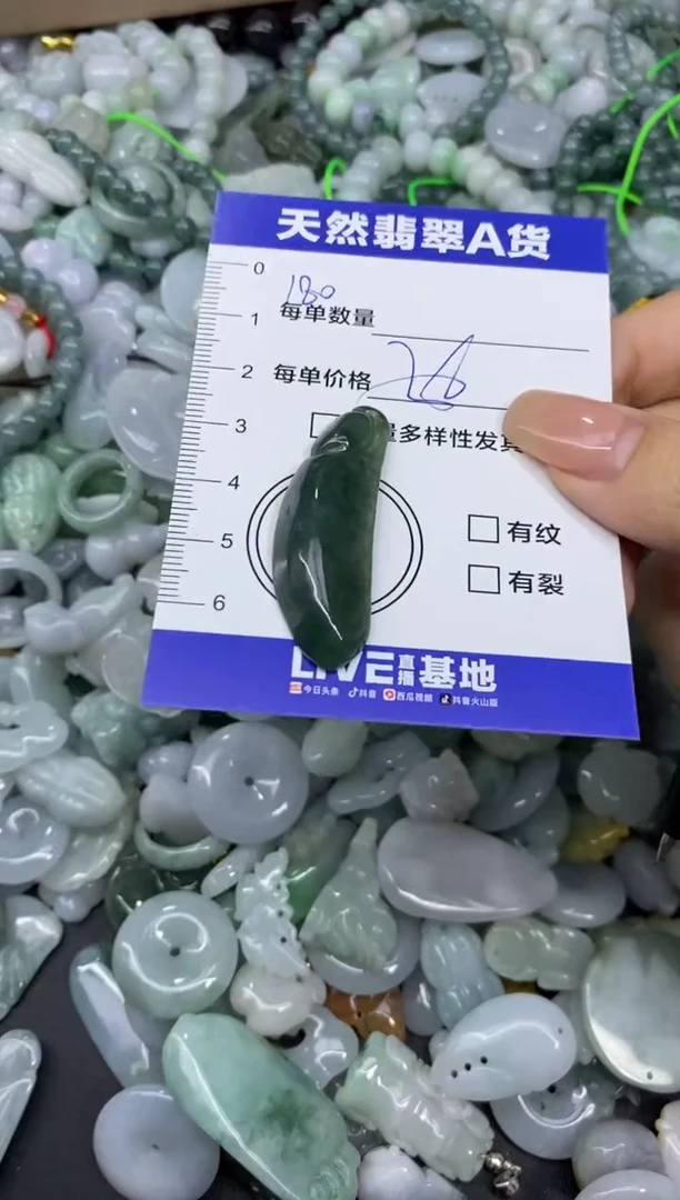 颈饰未镶嵌翡翠天然翡翠A货批量多样性发一件