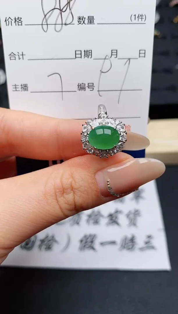 【闪购商品】翡翠戒指银S925镶嵌...............