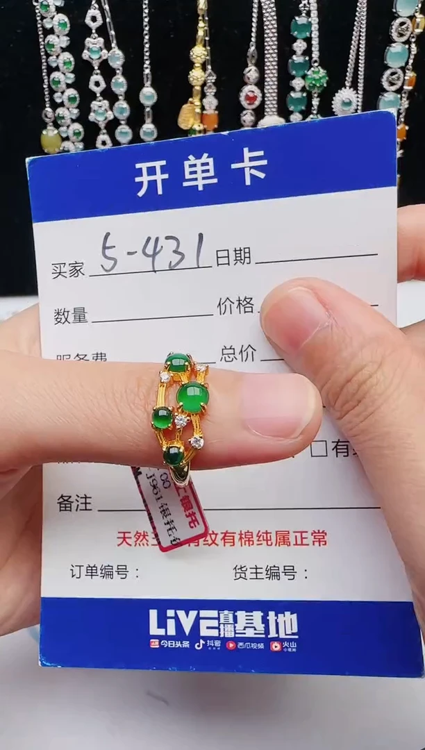 【闪购商品】翡翠戒指银S925镶嵌1321231231