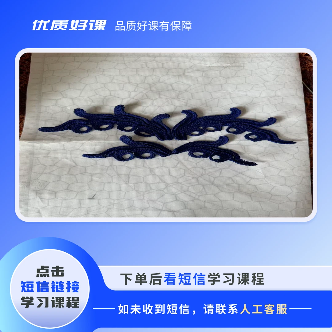 双向大小羽毛教程