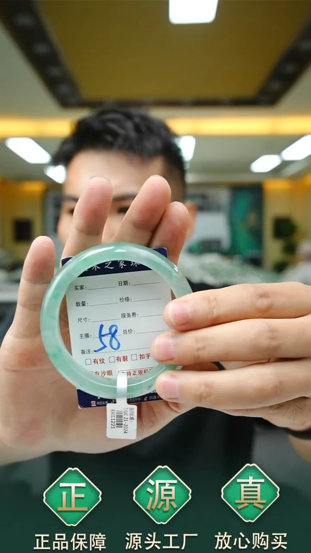 未镶嵌手镯石英质玉60+58