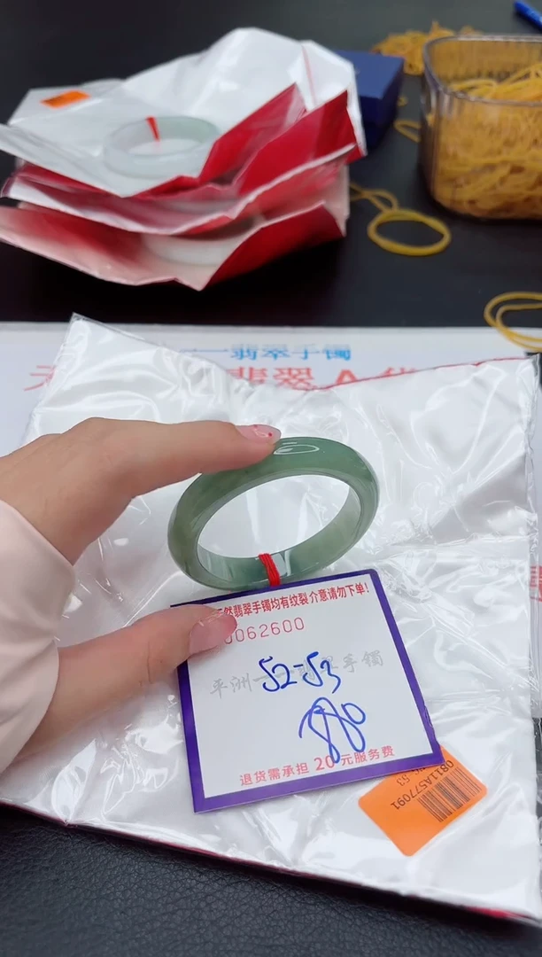 未镶嵌手镯翡翠1