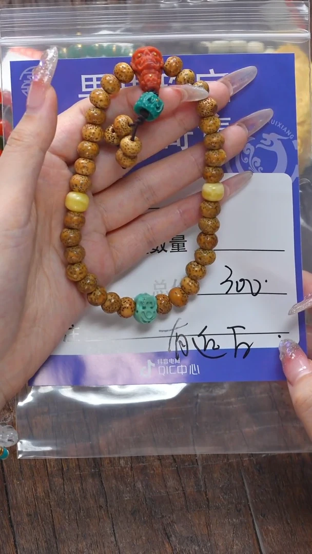 【闪购商品】菩提吊坠未镶嵌南红