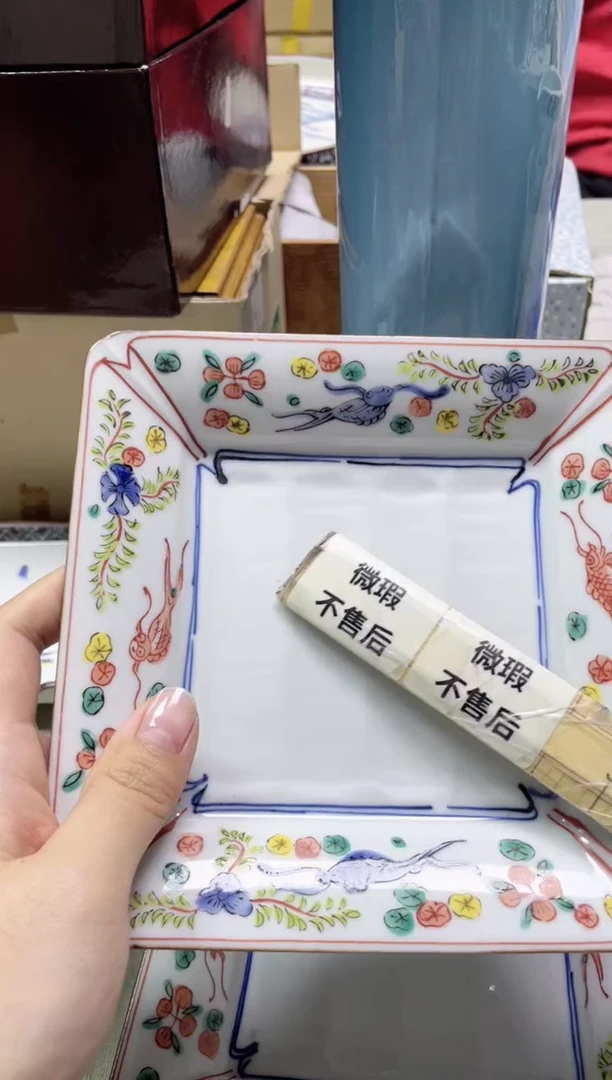 【闪购商品】/987精美瓷器感谢选购