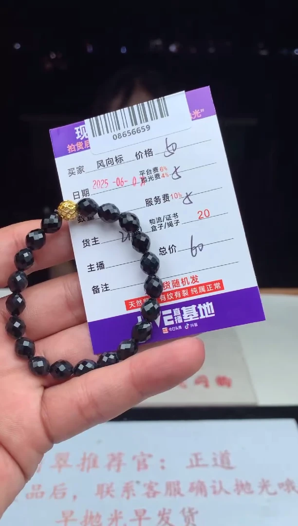 翡翠未镶嵌颈饰天然A货翡翠（多样性发其一）