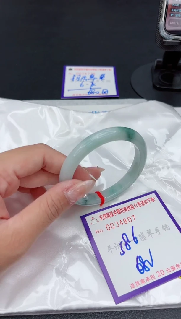 翡翠手镯未镶嵌1