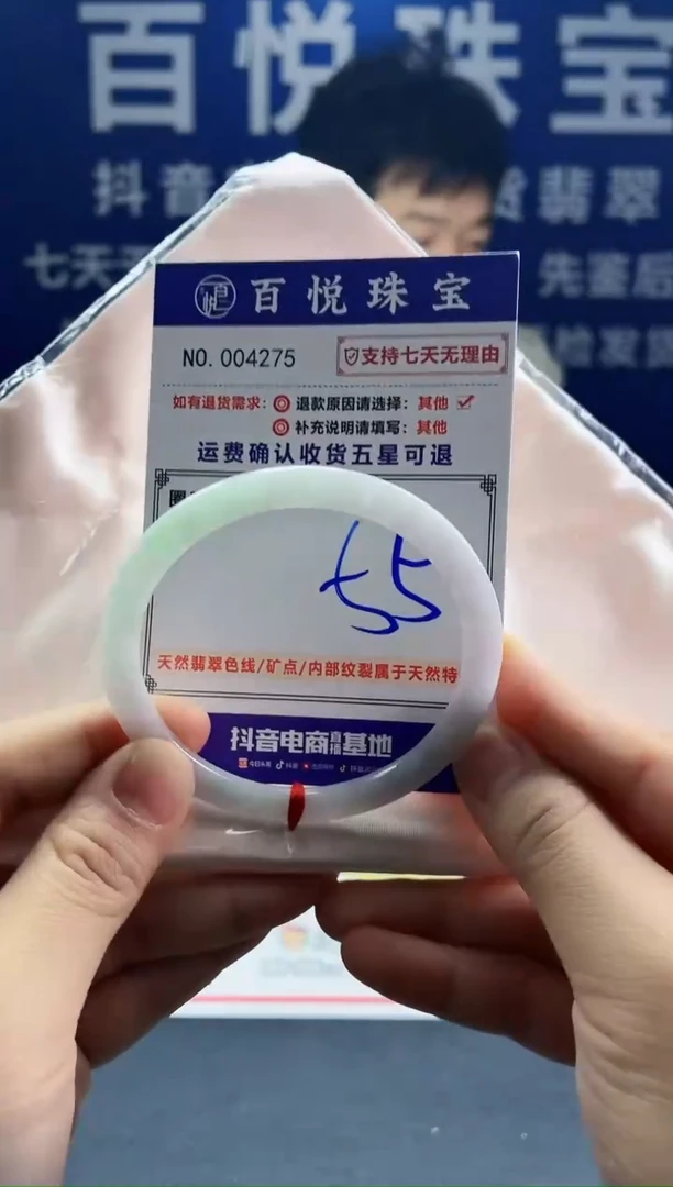 未镶嵌手镯翡翠叮当镯公主镯