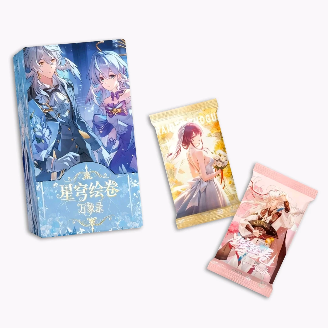 【玩法合集】星穹绘卷之万象录 星穹铁道 崩坏卡牌盲盒【二创】【代拆】