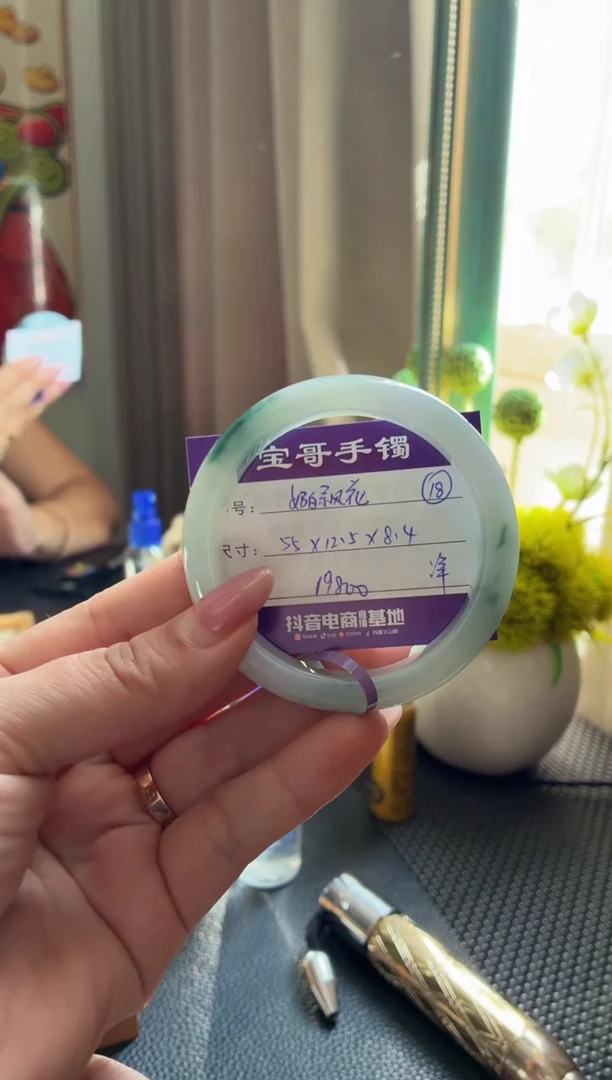 未镶嵌手镯翡翠翡翠手镯 18