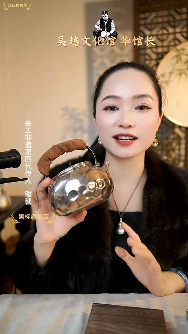 无足银足银银茶壶