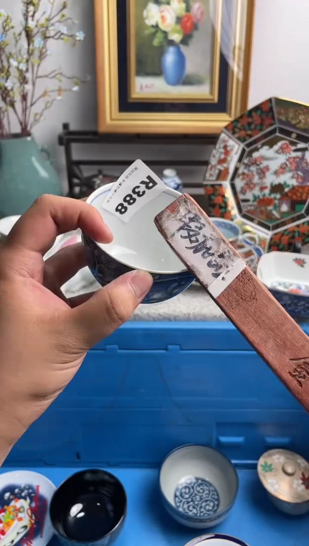 瓷片土**士388-R-