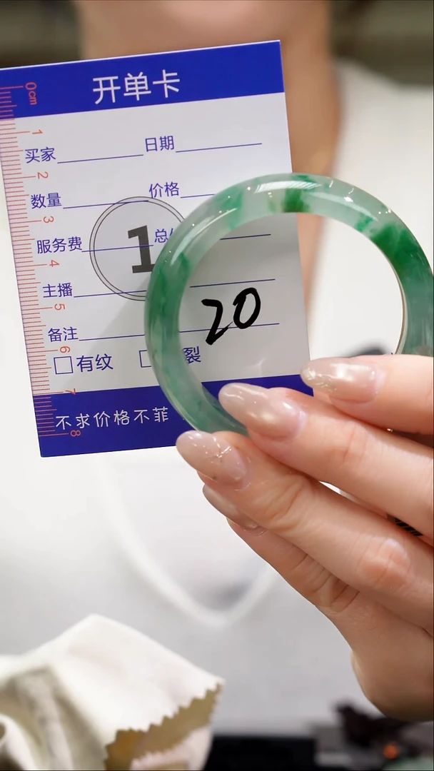 未镶嵌手镯石英质玉天然非洲翠手镯 高品质 一物一证发货