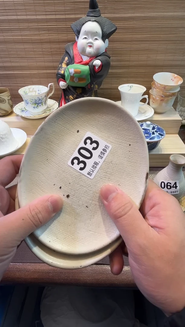 【闪购商品】 陶瓷陶瓷陶瓷陶瓷陶瓷