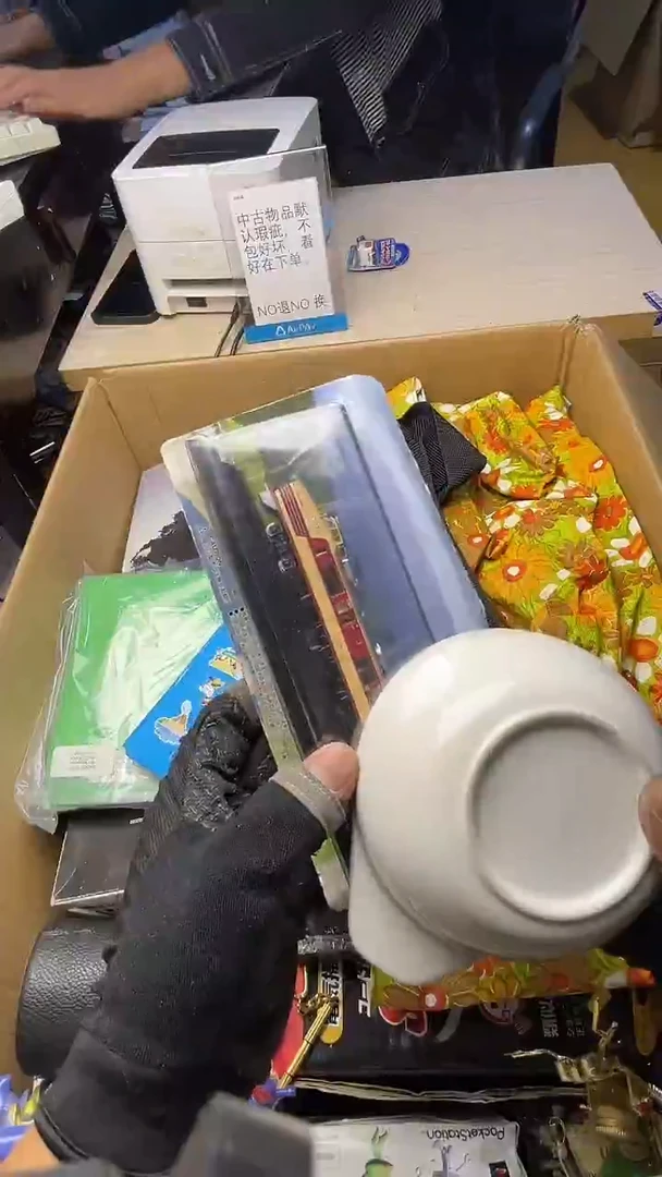 b****n二手商品不退不换