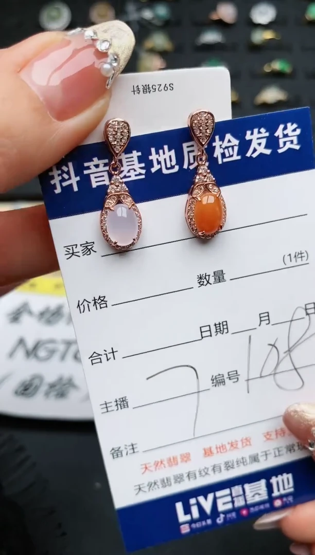 【闪购商品】翡翠耳饰银S925镶嵌..........