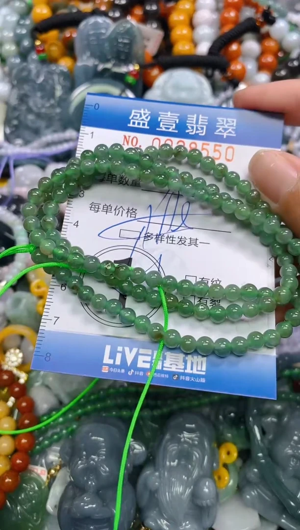 颈饰未镶嵌翡翠闪购0028550