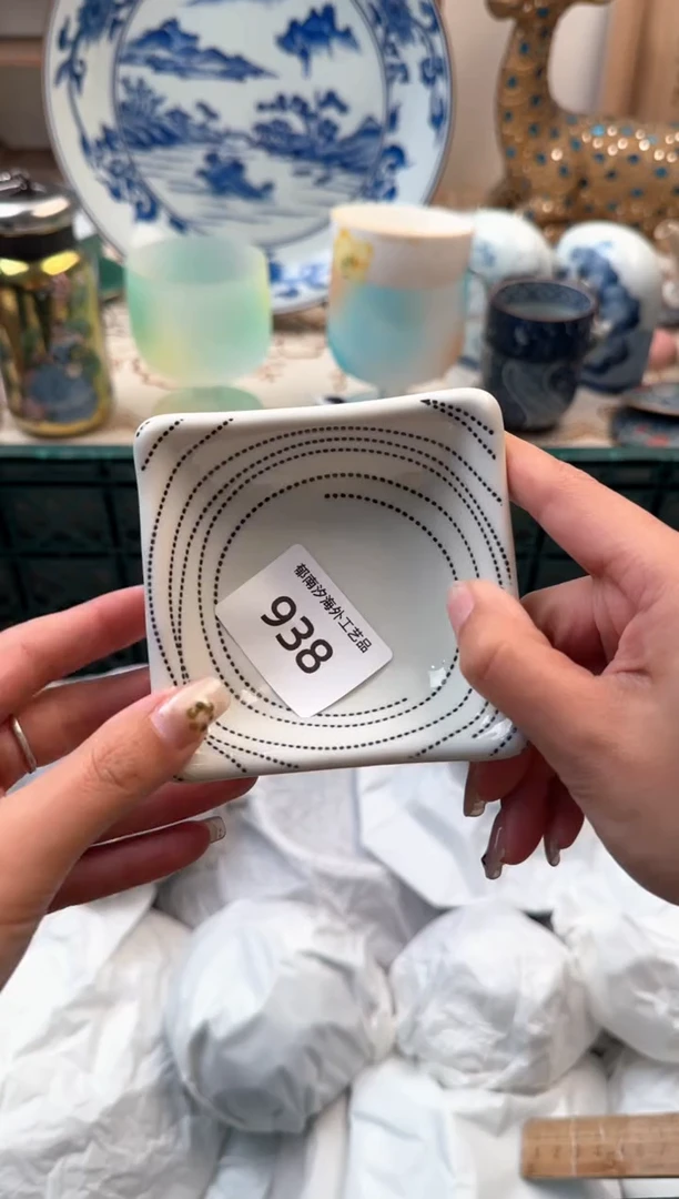 【闪购商品】瓷片Q           938